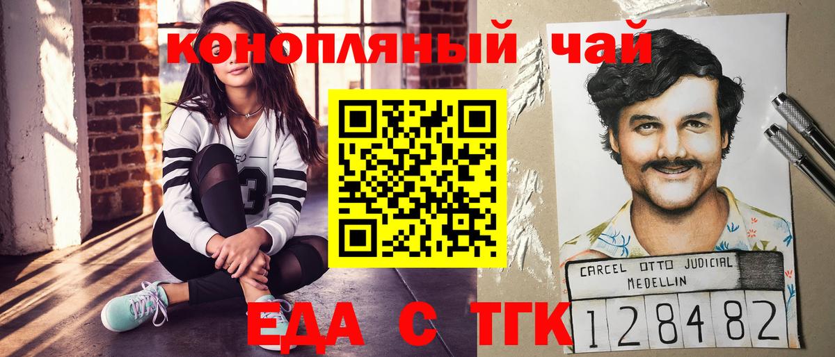 Cannafood марихуана  Вход с VPN  Ликино-Дулёво 