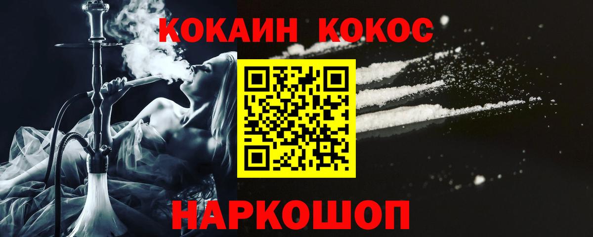 Cocaine Columbia Ликино-Дулёво