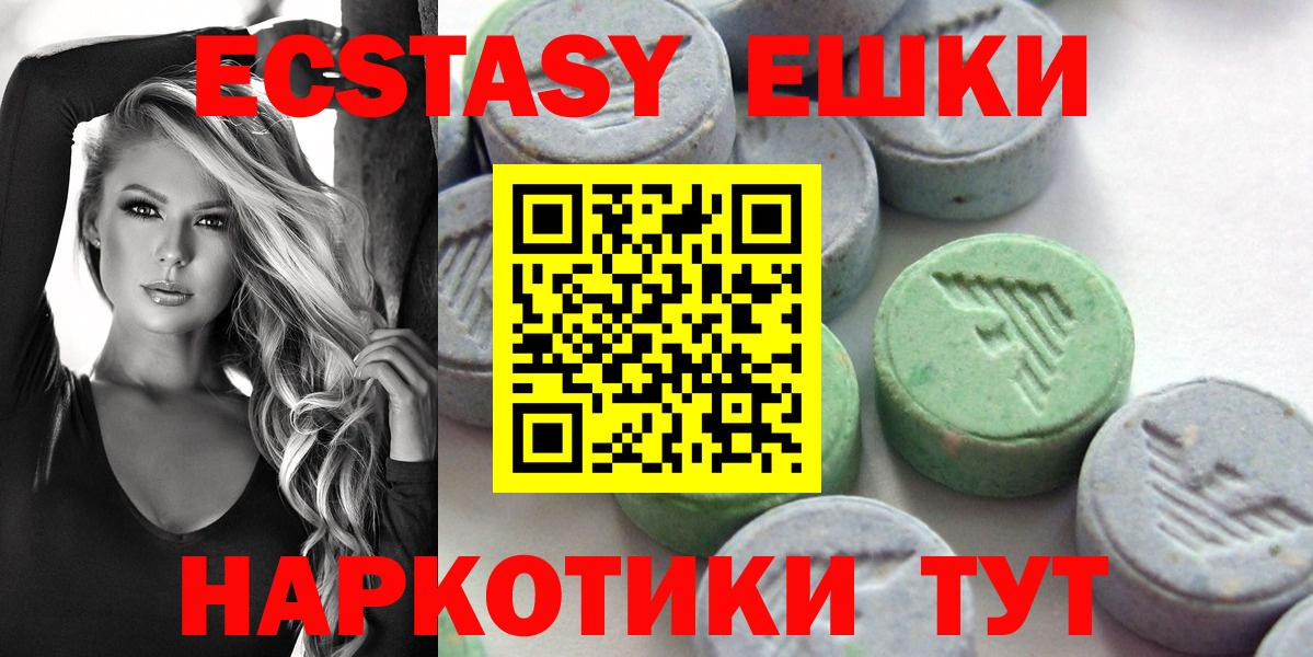 Ликино-Дулёво  Экстази 280 MDMA  ЭКСТАЗИ Дубай  ЭКСТАЗИ  Вход с VPN 