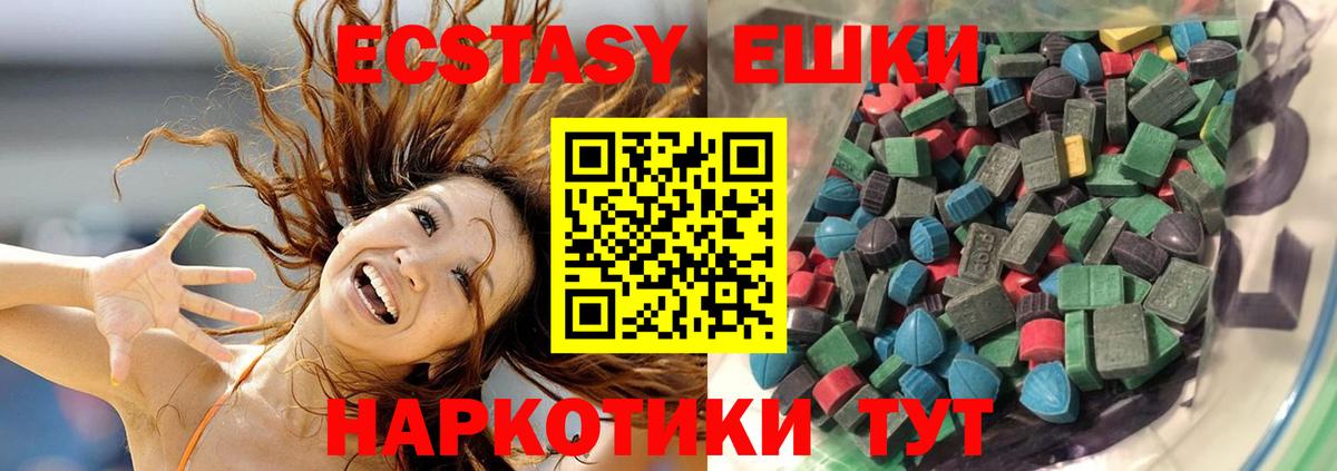 Ecstasy Дубай Ликино-Дулёво