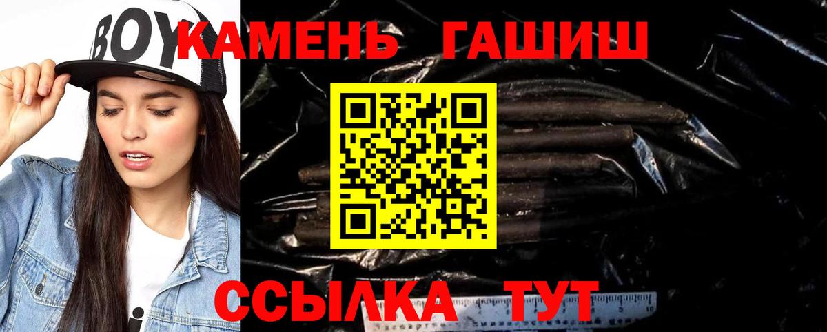 ГАШ убойный Ликино-Дулёво
