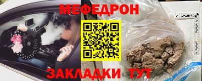 mdpv Чапаевск