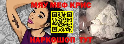 mdpv Чапаевск