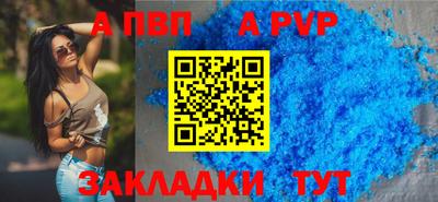 mdpv Чапаевск