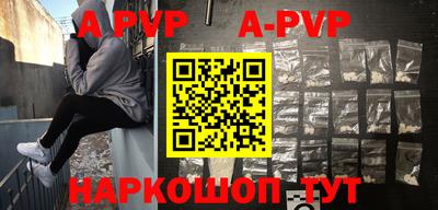 mdpv Чапаевск
