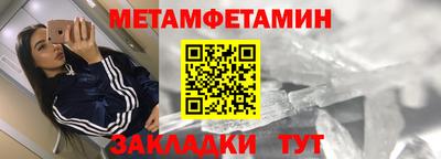 mdpv Чапаевск