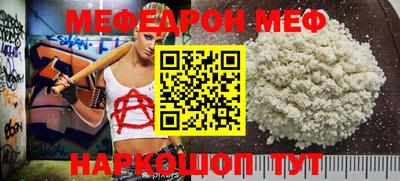 хмурый Чебаркуль