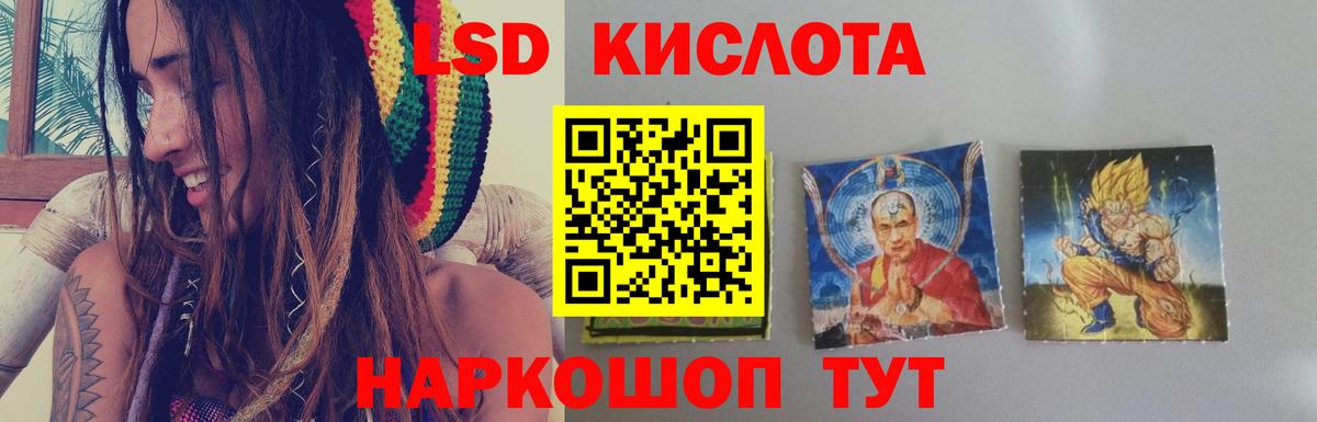 LSD-25 экстази кислота Ликино-Дулёво