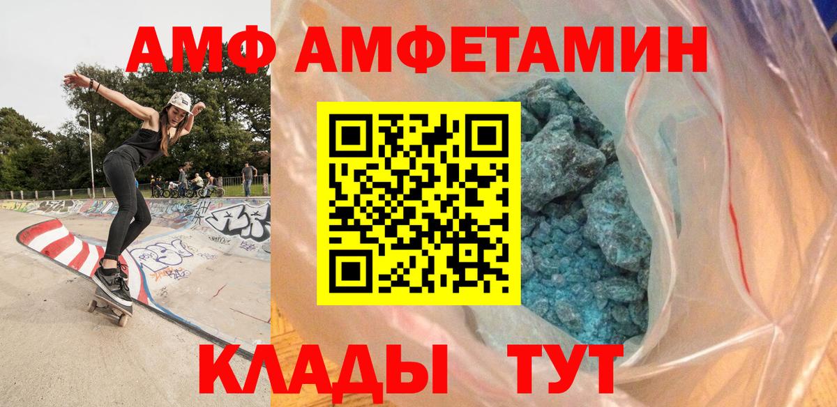 Первитин Methamphetamine  Вход с VPN  Первитин Methamphetamine  Ликино-Дулёво 