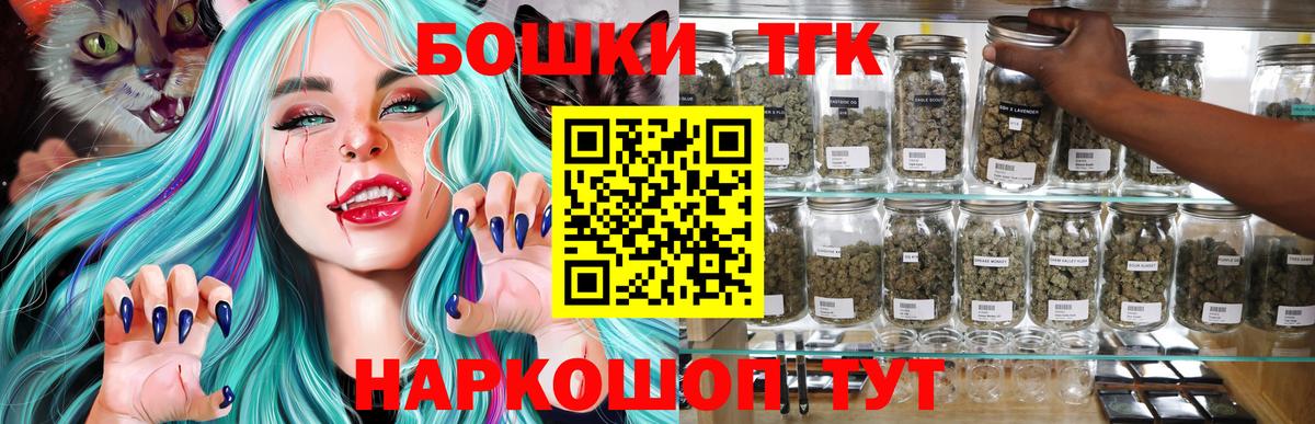 Бошки марихуана план Ликино-Дулёво